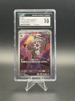 ✨✨ CGC 10 Lileep 104/102 AR Art Rare Stellar Miracle sv7 Pokemon Card - Image 1