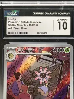 ✨✨ CGC 10 Lileep 104/102 AR Art Rare Stellar Miracle sv7 Pokemon Card - Image 2
