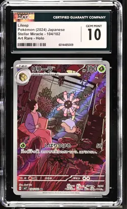 CGC 10 Lileep 104/102 AR Art Rare Stellar Miracle sv7 Pokemon Card - Image 1
