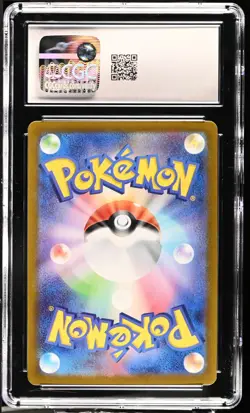 CGC 10 Lileep 104/102 AR Art Rare Stellar Miracle sv7 Pokemon Card - Image 2