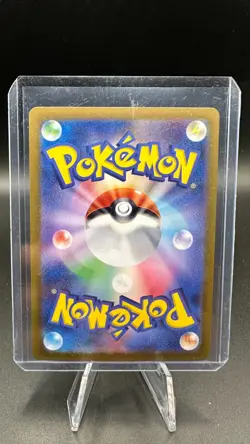 2023 POKEMON TCG VULPIX 037/165 MASTER BALL REVERSE HOLO SV2A JAPANESE 151 - Image 2