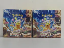 (2) Lot 2024 Pokemon Japanese Super Electric Breaker Factory Sealed Booster Box - Image 1