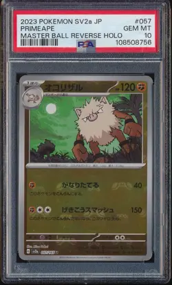 2023 POKEMON PRIMEAPE 151 MASTER BALL REVERSE HOLO JAPANESE #57 PSA 10 GEM MINT - Image 1