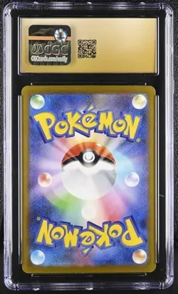 Blastoise ex 202/165 Sv2a: Pokemon Card 151 Holo (Japanese) CGC Pristine 10 - Image 2