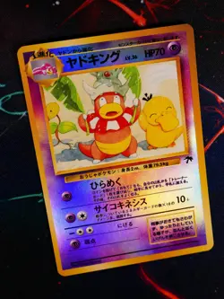 LP JAPANESE Pokemon SLOWKING Card TROPICAL ISLAND Set Southern Islands HOLO#1 - Image 1