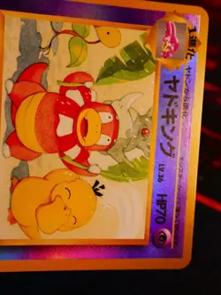 LP JAPANESE Pokemon SLOWKING Card TROPICAL ISLAND Set Southern Islands HOLO#1 - Image 3