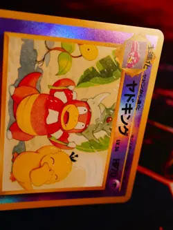 LP JAPANESE Pokemon SLOWKING Card TROPICAL ISLAND Set Southern Islands HOLO#1 - Image 4