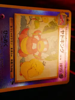 LP JAPANESE Pokemon SLOWKING Card TROPICAL ISLAND Set Southern Islands HOLO#1 - Image 5