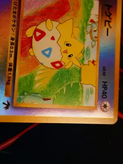 LP JAPANESE Pokemon TOGEPI Card RAINBOW ISLAND Southern Islands REVERSE HOLO#4 - Image 2