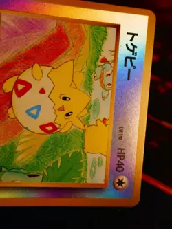 LP JAPANESE Pokemon TOGEPI Card RAINBOW ISLAND Southern Islands REVERSE HOLO#4 - Image 3