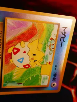 LP JAPANESE Pokemon TOGEPI Card RAINBOW ISLAND Southern Islands REVERSE HOLO#4 - Image 4