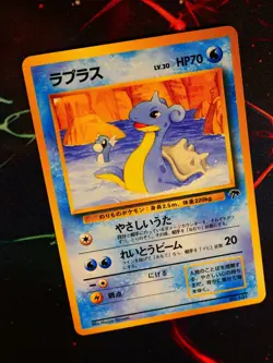 LP JAPANESE Pokemon LAPRAS Card TROPICAL ISLAND Set #131 Southern Islands Promo - Image 1