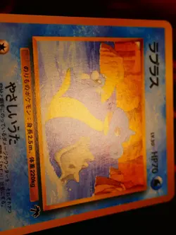 LP JAPANESE Pokemon LAPRAS Card TROPICAL ISLAND Set #131 Southern Islands Promo - Image 2