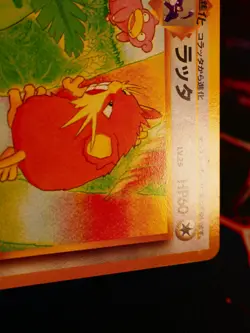 LP/NM JAPANESE Pokemon RATICATE Card RAINBOW ISLAND #020 Southern Islands Promo - Image 2