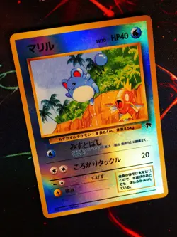 LP JAPANESE Pokemon MARILL Card TROPICAL ISLAND Southern Islands REVERSE HOLO#4 - Image 1