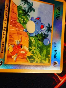 LP JAPANESE Pokemon MARILL Card TROPICAL ISLAND Southern Islands REVERSE HOLO#4 - Image 2