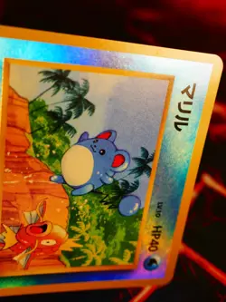 LP JAPANESE Pokemon MARILL Card TROPICAL ISLAND Southern Islands REVERSE HOLO#4 - Image 4