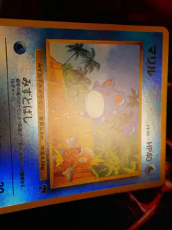 LP JAPANESE Pokemon MARILL Card TROPICAL ISLAND Southern Islands REVERSE HOLO#4 - Image 5
