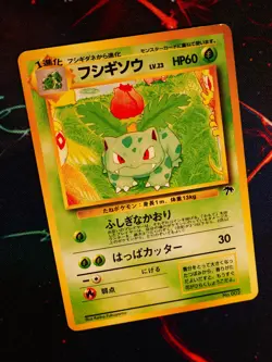 LP/MP JAPANESE Pokemon IVYSAUR Card RAINBOW ISLAND Set#002 Southern Islands#1 - Image 1