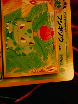 LP/MP JAPANESE Pokemon IVYSAUR Card RAINBOW ISLAND Set#002 Southern Islands#1 - Image 2