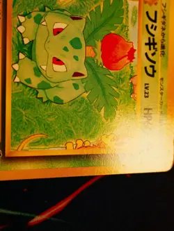 LP/MP JAPANESE Pokemon IVYSAUR Card RAINBOW ISLAND Set#002 Southern Islands#1 - Image 3