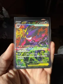 MEGA Gengar ex SAR 240/193 MEGA Dream ex M2a Pokemon Card Japanese 2025 NM - Image 1