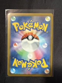 MEGA Gengar ex SAR 240/193 MEGA Dream ex M2a Pokemon Card Japanese 2025 NM - Image 2