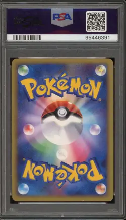 Pokemon Exeggutor Soulsilver Japanese 1st Edition Reverse Holo #041 PSA 10 - Image 2