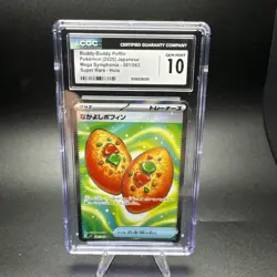 2025 Pokemon Mega Symphonia 081/063 SR Holo Buddy-Buddy Poffin CGC10 #1 FCBZ - Image 1