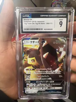 Pokemon TCG Mawile GX 089/173 RR Tag Team All Stars Mint CGC 9 US Seller - Image 1