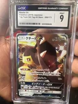 Pokemon TCG Mawile GX 089/173 RR Tag Team All Stars Mint CGC 9 US Seller - Image 2