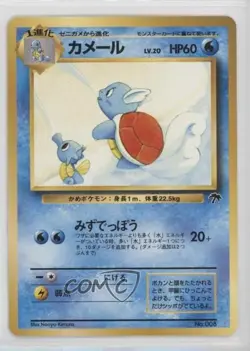 Wartortle Japanese Pokemon Southern Islands #008 1999 - Image 1