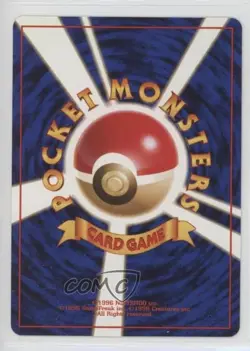 Wartortle Japanese Pokemon Southern Islands #008 1999 - Image 2