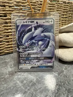 Pokemon Japanese Super-Burst Impact SM8 Lugia GX Holo Card 072/095 NM/Mint - Image 1