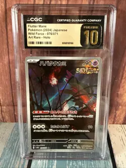 2024 POKEMON JPN SV5K-WILD FORCE ART RARE #076 FLUTTER MANE CGC 10 PRISTINE - Image 1