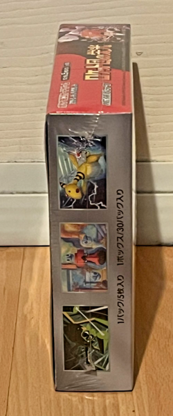 Pokemon Glory of Team Rocket Booster Box Japanese Sealed - Image 4