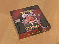 Pokemon Glory of Team Rocket Booster Box Japanese Sealed - Image 5