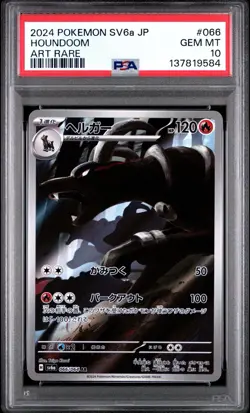 PSA 10 Houndoom Art Rare 066/064 Sv6a: Night Wanderer Holo Japanese Pokemon - Image 1