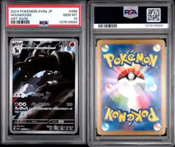 PSA 10 Houndoom Art Rare 066/064 Sv6a: Night Wanderer Holo Japanese Pokemon - Image 3