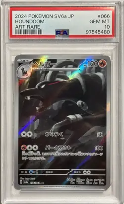PSA 10 Houndoom 066/064 - sv6a Night Wanderer Art Rare Japanese Pokemon Card - Image 1