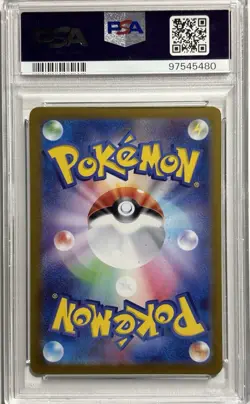 PSA 10 Houndoom 066/064 - sv6a Night Wanderer Art Rare Japanese Pokemon Card - Image 2