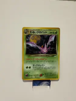Dark Crobat Neo Destiny No. 169 Holo Rare Japanese Pokemon Card TCG - LP - Image 1