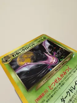 Dark Crobat Neo Destiny No. 169 Holo Rare Japanese Pokemon Card TCG - LP - Image 3