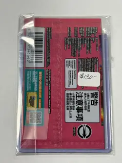 Pikachu 057/SV-P Chinese Pokemon Center Taipei Promo Card Pack Sealed - Image 2