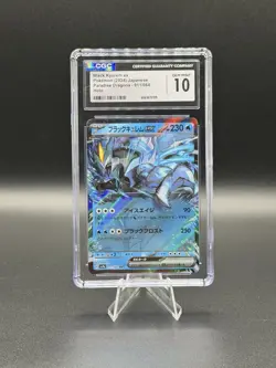 CGC 10 Black Kyurem ex 011/064 RR Paradise Dragona sv7a Pokemon Card - Image 1