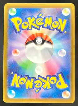 2022 Pokemon Japanese Universe Full Art #259 Origin Forme Palkia VStar - Image 2
