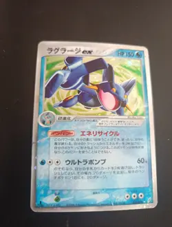 Swampert ex 023/075 Miracle Crystal 1st Edition Japanese Pokemon Card #6ED1 - Image 1