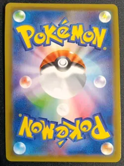 Pokemon Armored Mewtwo 365/SM-P Promo Strikes Back Japanese NM - Image 5