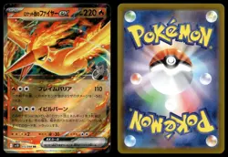 TEAM ROCKET'S MOLTRES EX 015/098 GLORY OF THE ROCKET GANG POKEMON JAPANESE - Image 1