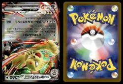 TEAM ROCKET'S PERSIAN EX 079/098 GLORY OF THE ROCKET GANG POKEMON JAPANESE - Image 1